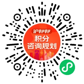 一对一规划顾问
