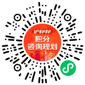 一对一规划顾问