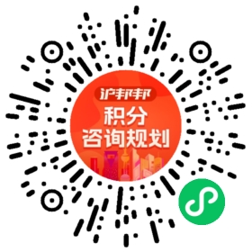 一对一规划顾问