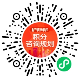 一对一规划顾问