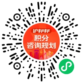 一对一规划顾问