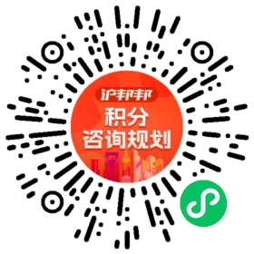 一对一规划顾问