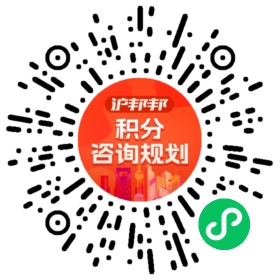 一对一规划顾问