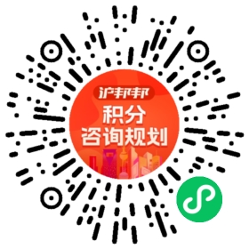 一对一规划顾问