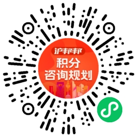 一对一规划顾问