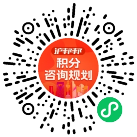 一对一规划顾问