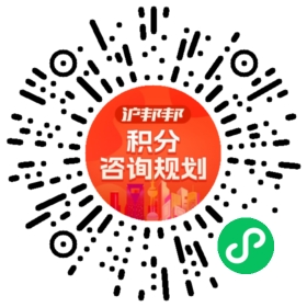 一对一规划顾问