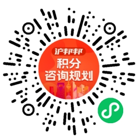 一对一规划顾问