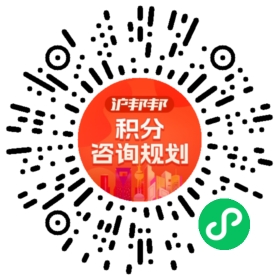 一对一规划顾问
