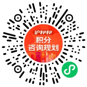 一对一规划顾问
