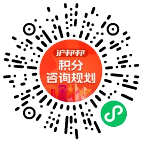 一对一规划顾问
