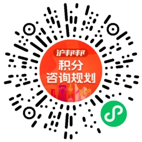 一对一规划顾问