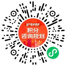 一对一规划顾问