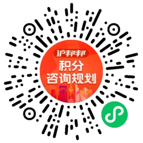 一对一规划顾问
