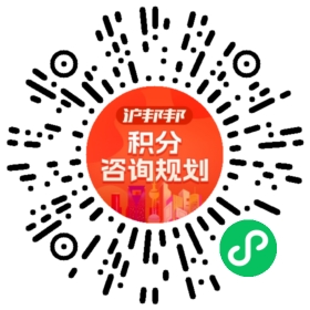 一对一规划顾问