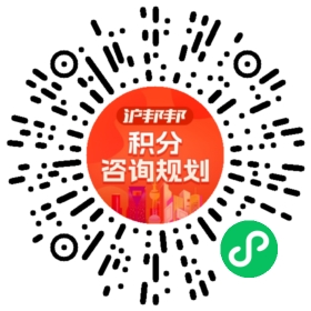 一对一规划顾问