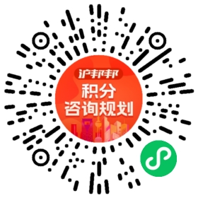 一对一规划顾问