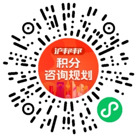 一对一规划顾问