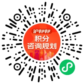 一对一规划顾问