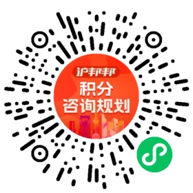 一对一规划顾问