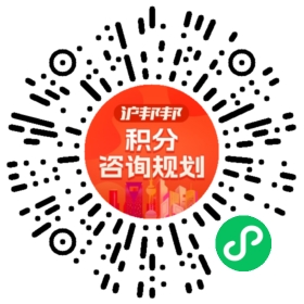 一对一规划顾问