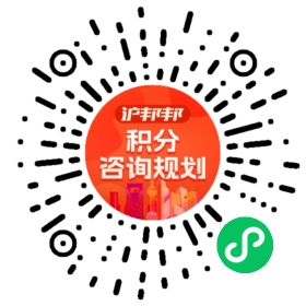 一对一规划顾问