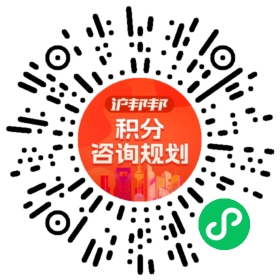 一对一规划顾问