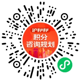 一對(duì)一規(guī)劃顧問(wèn)