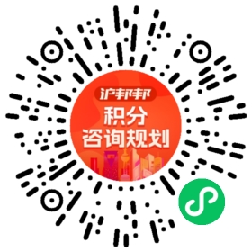 一对一规划顾问