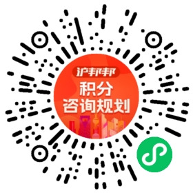一对一规划顾问