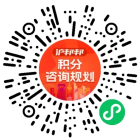一对一规划顾问