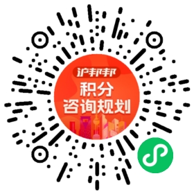 一对一规划顾问