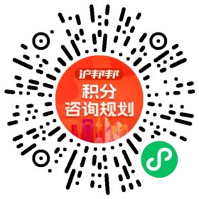 一对一规划顾问