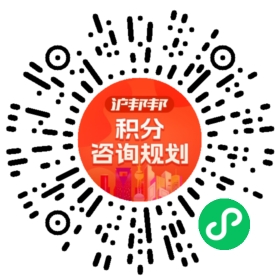 一对一规划顾问