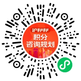 一对一规划顾问