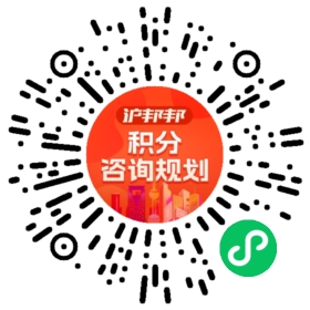 一对一规划顾问