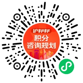 一对一规划顾问