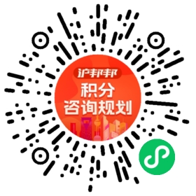 一对一规划顾问