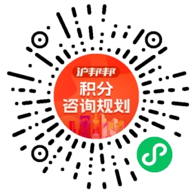 一对一规划顾问