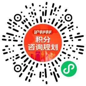 一对一规划顾问