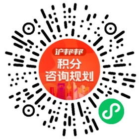一对一规划顾问