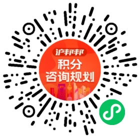 一对一规划顾问