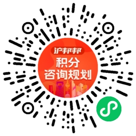一对一规划顾问