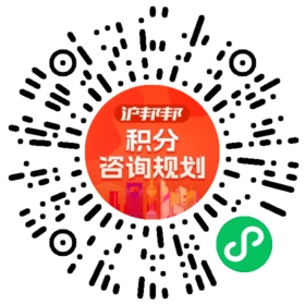 一对一规划顾问