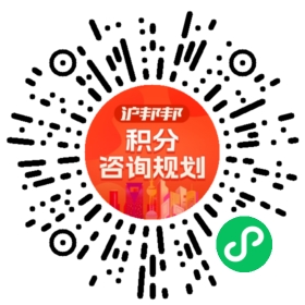 一对一规划顾问