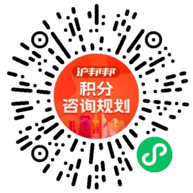 一对一规划顾问