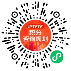 一對一規劃顧問