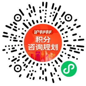 一对一规划顾问