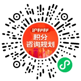 一对一规划顾问