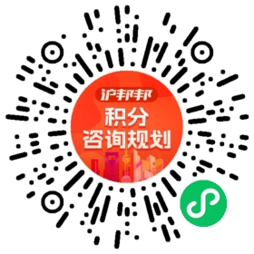 一对一规划顾问
